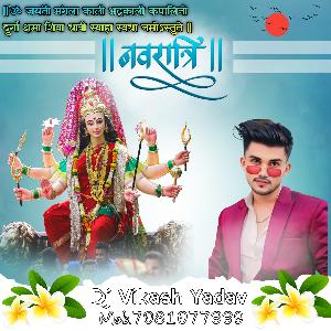 Kahnwa Je Baseli Vindhyachali Maiya 2024 Mafiya FaduMixBy Dj King Vikash Yadav